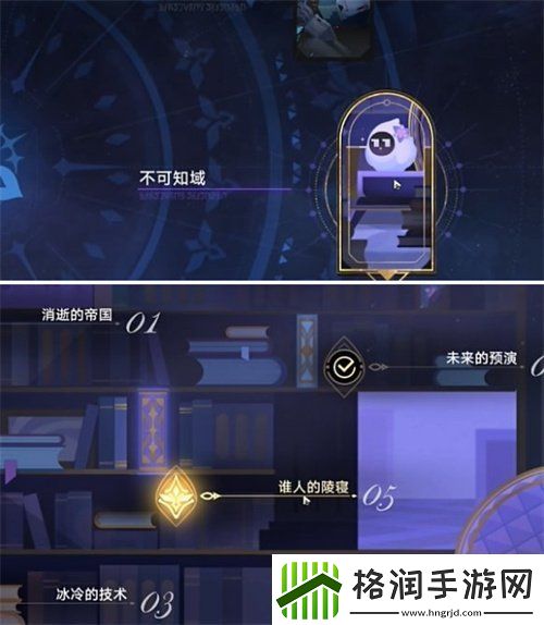 崩坏星穹铁道帝国炼金师成就怎么达成