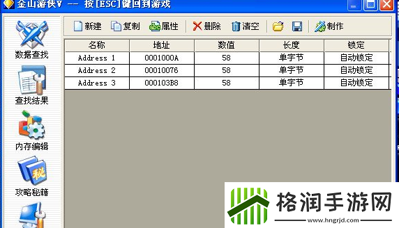 游时光机