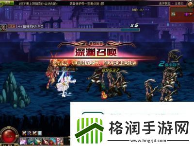 DNF远古模式与异界模式
