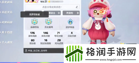 元梦之星时尚值提升方法有哪些