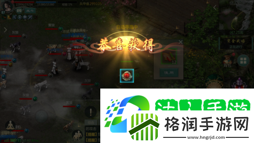剑1归来挖宝怎么挖