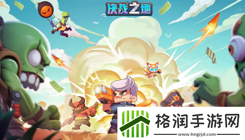 决战之地队长能换人吗
