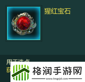 剑1归来挖宝怎么挖
