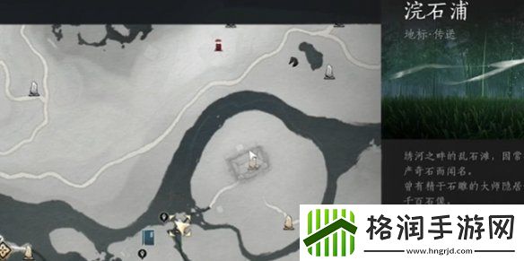 燕云十六声浣石浦猫咪在哪