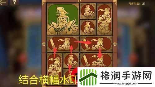 逆水寒手游华章任务“非你莫属”攻略详解