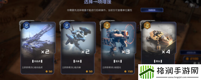 钢铁指挥官游戏配置要求介绍