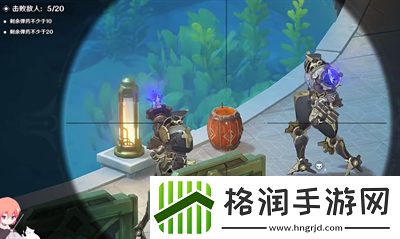 原神