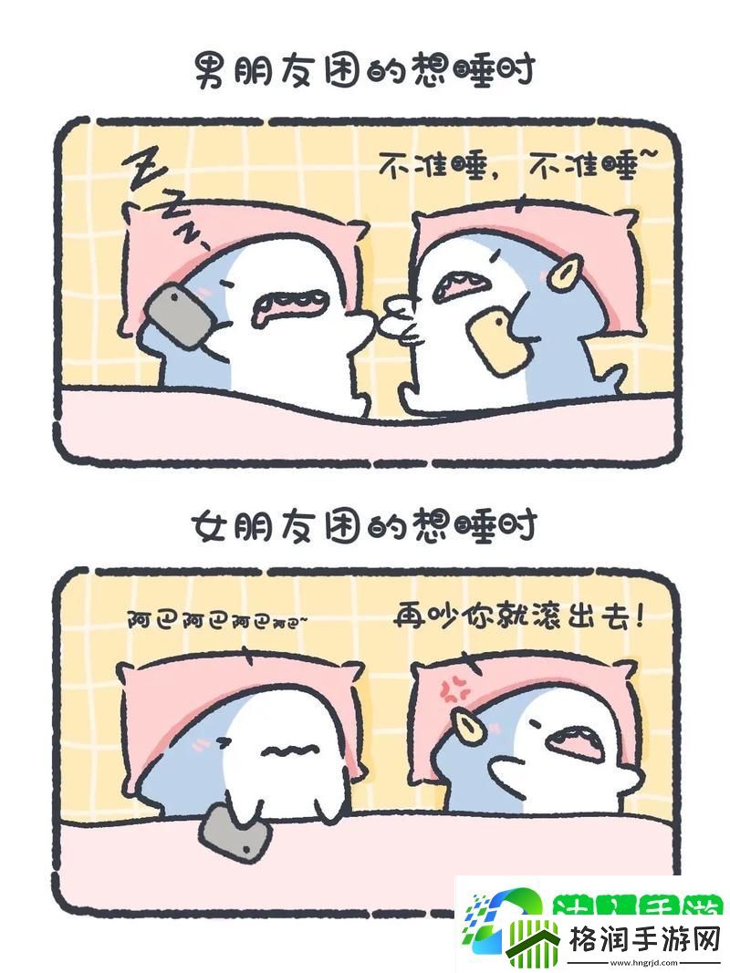男生把小困困进女生困里上线