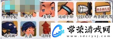 挑战巨人全关卡通关攻略大全
