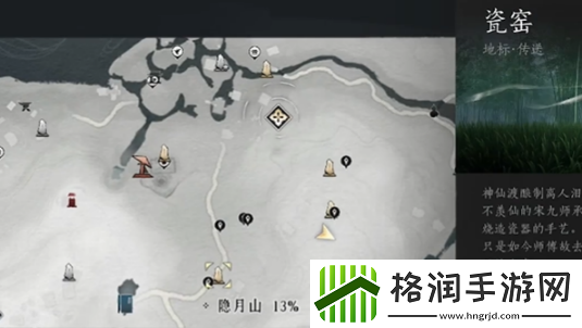 燕云十六声烧瓷岭猫咪在哪