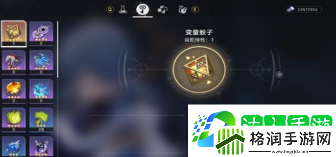 崩坏星穹铁道变量骰子怎么用
