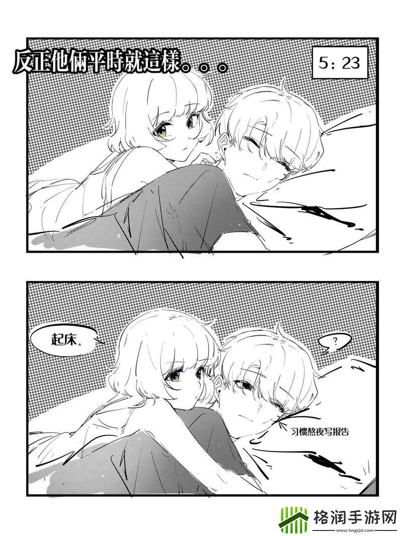 C1V1骨科亲兄弟