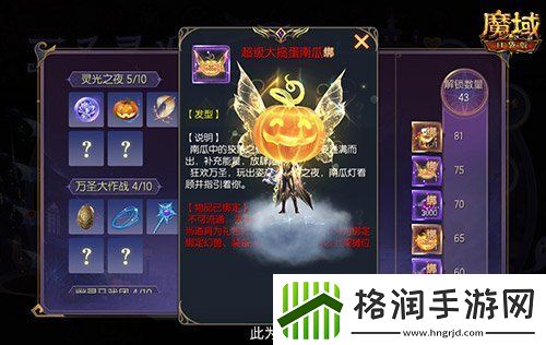 亚特年度好价！魔域口袋版双十一攻略来袭！