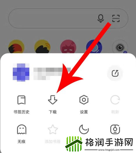 夸克如何设置下载路径