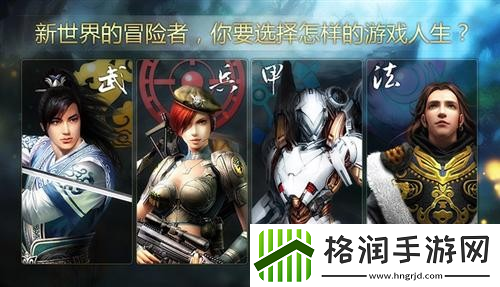 2025年4月5日无限世界新服