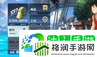 航海王壮志雄心水水肉烤肉烹饪食用方法