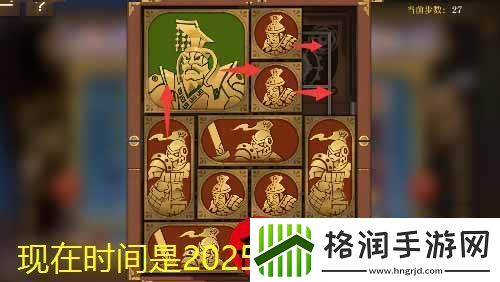 逆水寒手游华章任务“非你莫属”攻略详解