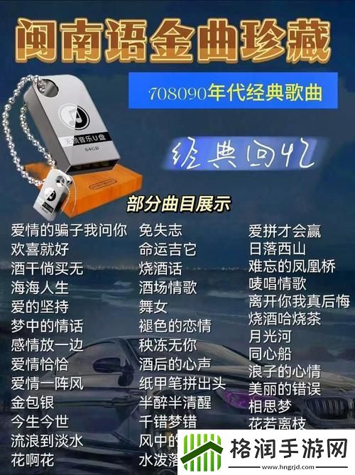 为什么“小寡妇汆白肉最经典的十首歌曲”让人耳熟能详