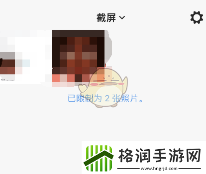 picsew图片编辑工具导出PDF教程详解
