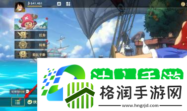 航海王壮志雄心水水肉烤肉烹饪食用方法