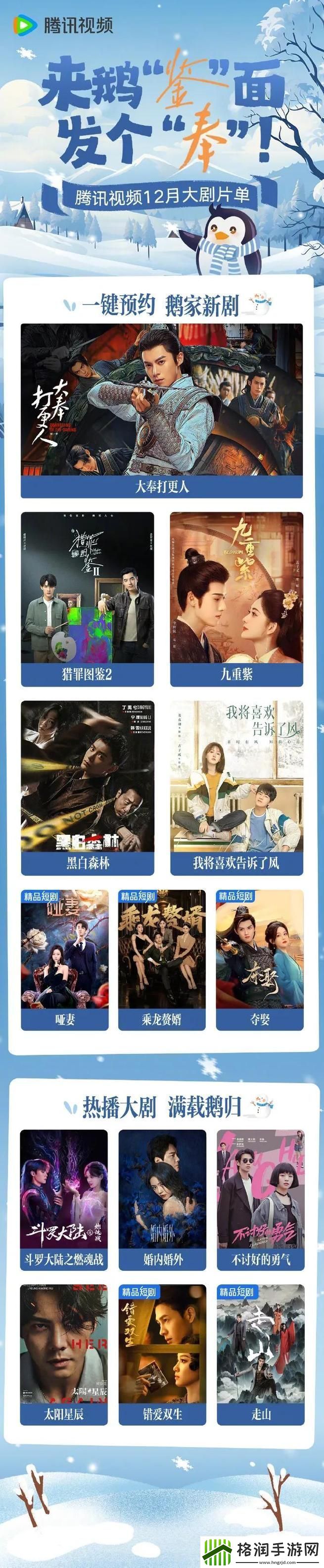 老牛影院免费观看电视剧火爆上线