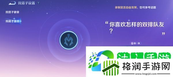 王者2v2模式什么时候结束
