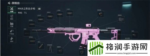 三角洲行动m4a1怎么改无后座