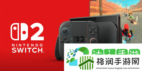 NS2发布会汇总