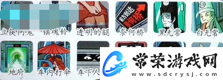 挑战巨人全关卡通关攻略大全