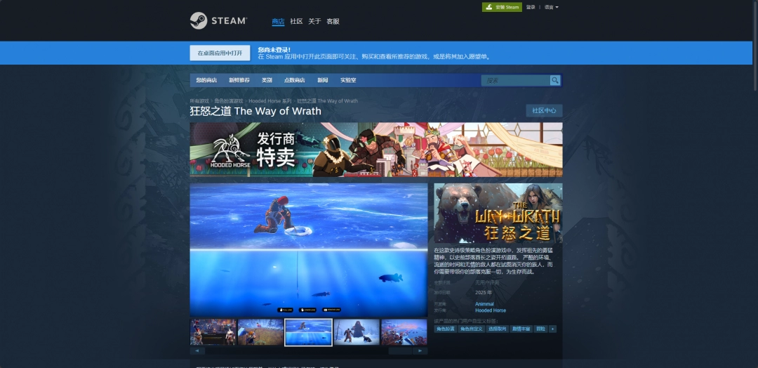 狂怒之道游戏下载网址介绍