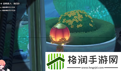 原神