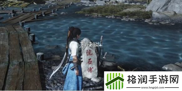 燕云十六声浣石浦猫咪在哪