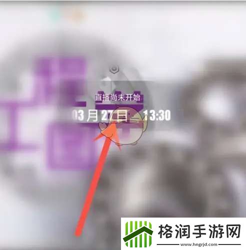 知到app怎么看预约的直播