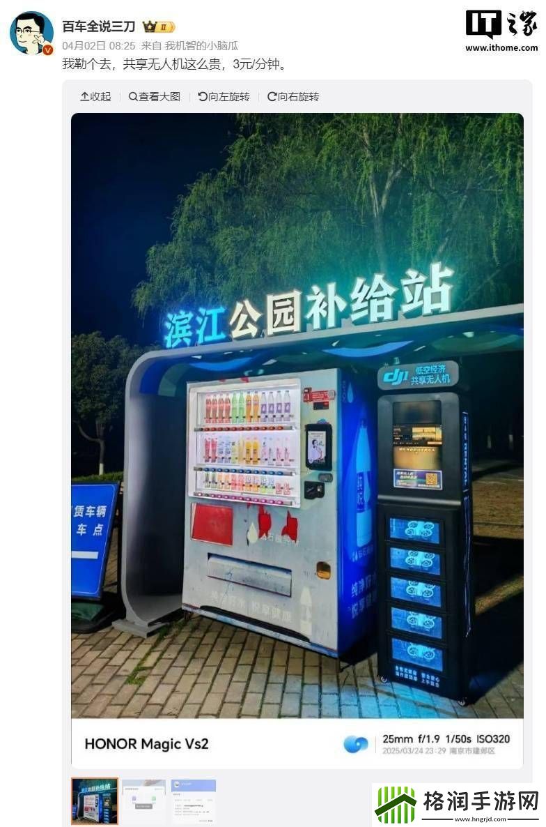 共享无人机风靡多地