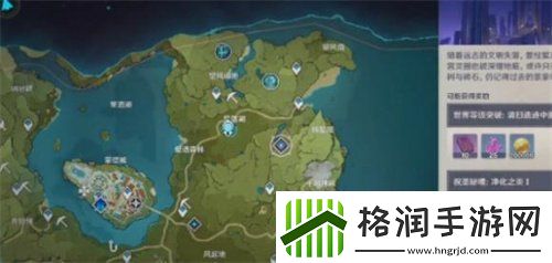 原神世界等级9级突破任务怎么做