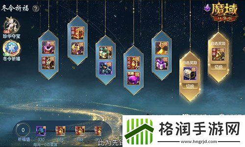 亚特年度好价！魔域口袋版双十一攻略来袭！