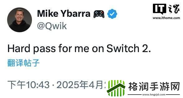 暴雪前总裁