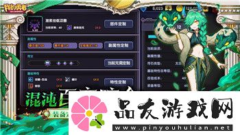 中土世界战争之影怎么调成中文