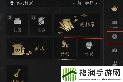 燕云十六声怎么调时间