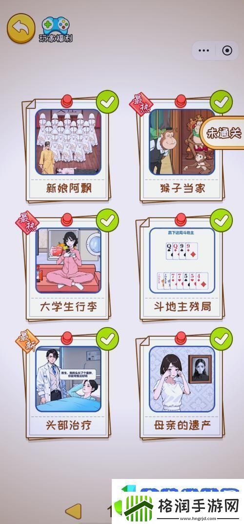 九幺9.1旧版安装指南