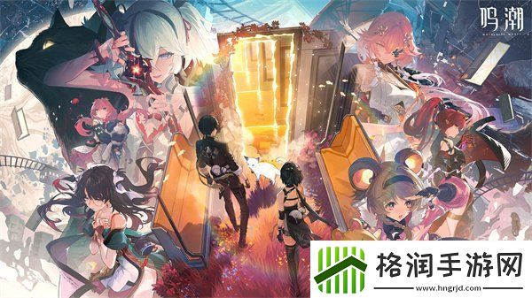 鸣潮1.4版本有哪些新角色登场