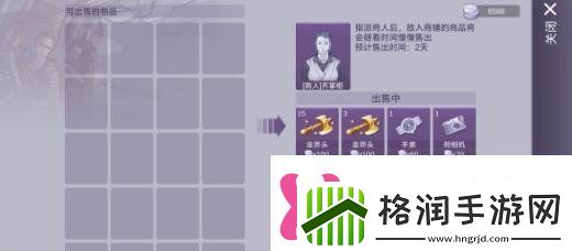阿瑞斯病毒2怎么赚钱赚钱方法介绍