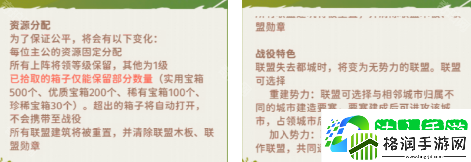 指尖无双S6赛季更新内容汇总