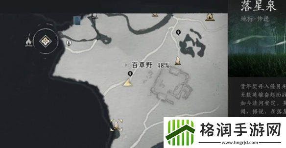燕云十六声七阀坡猫咪在哪