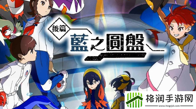 宝可梦朱紫dlc2海岸区定点宝可梦位置大全