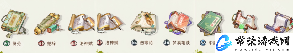 指尖无双S6赛季更新内容汇总