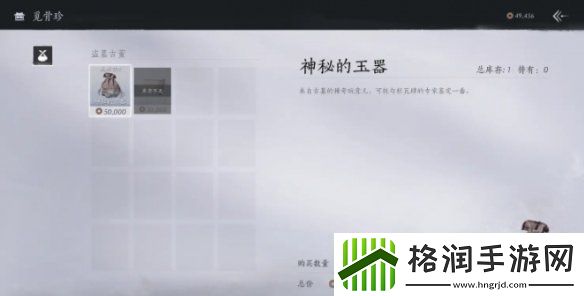 燕云十六声鬼市店铺有哪些