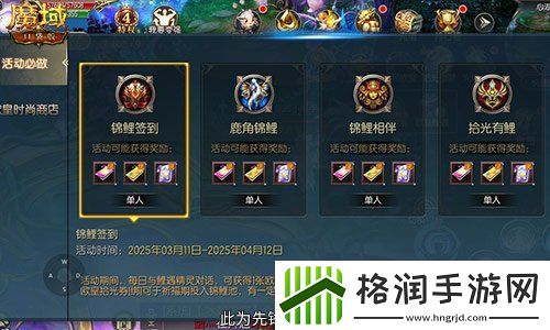 持续一整月！魔域口袋版全民欧皇十周年特别版
