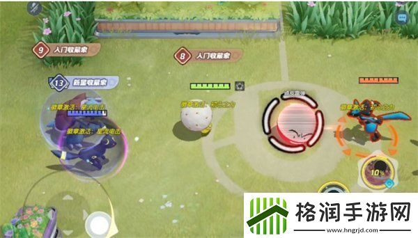 宝可梦大集结双弹排球怎么玩