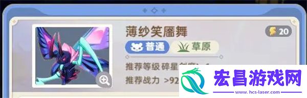 出发吧麦芬薄纱笑靥舞副本怎么过